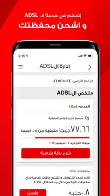 Ana Vodafone android App screenshot 4